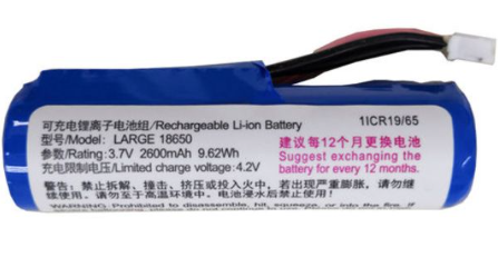Ohaus - 30472293 - Battery ST400 ST400M